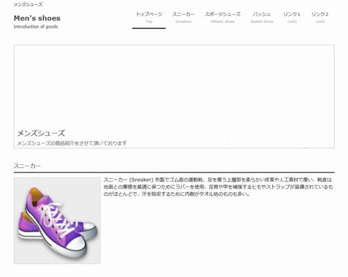 メンズシューズ