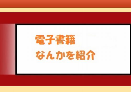 オンラインゲーム
