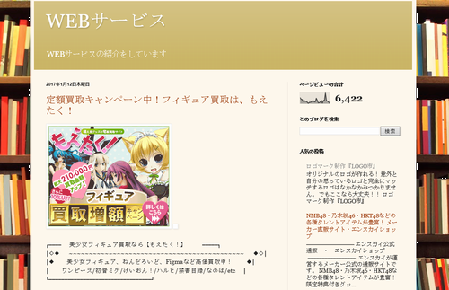 WEBT[rX